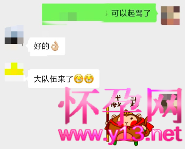 自然受孕的三胞胎产妇剖宫产