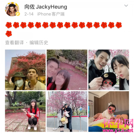 郭碧婷女儿小奶黄正面照曝光